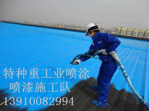 天水除锈喷漆 & 设备厂房翻新